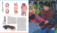 Back To The Future: The Ultimate Visual History