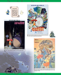 Studio Ghibli: The Complete Works: Second Edition